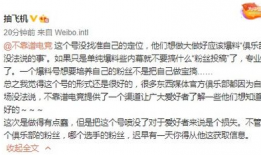 去年吃瓜最新事件爆料,吃瓜群众揭秘年度大瓜